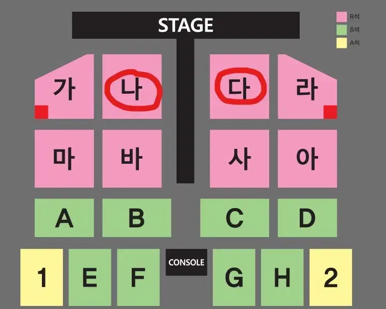 [부산] 나훈아 대구 라스트콘서트 나, 다구역 판매