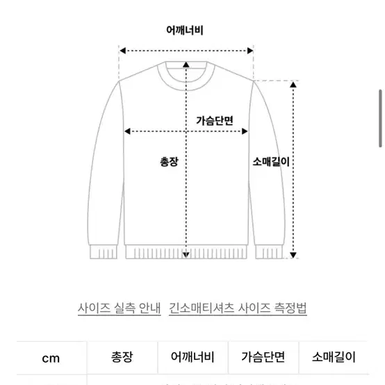 얼킨캔버스 베티붑 데미지 슬릿 니트 퍼플