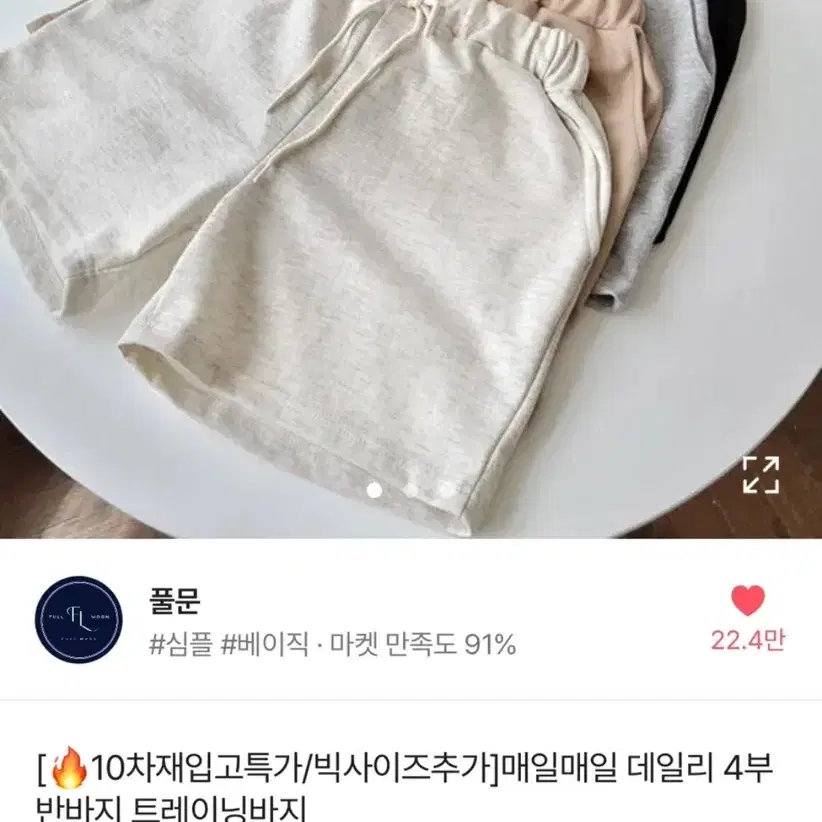 마녀공장 비피다 바이옴 콤플렉스 앰플