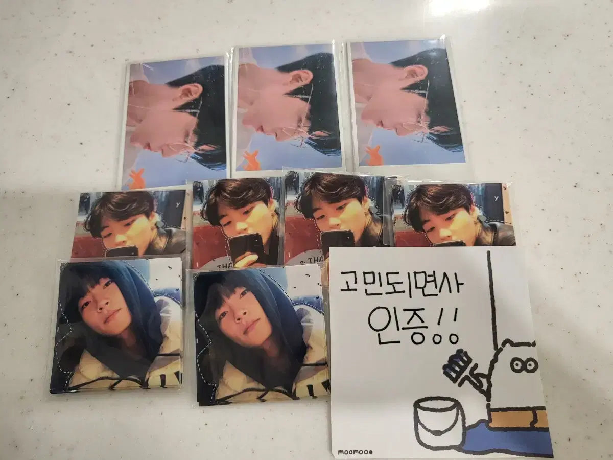 (Re-upload)Hwang Inyeop Unofficial Goods