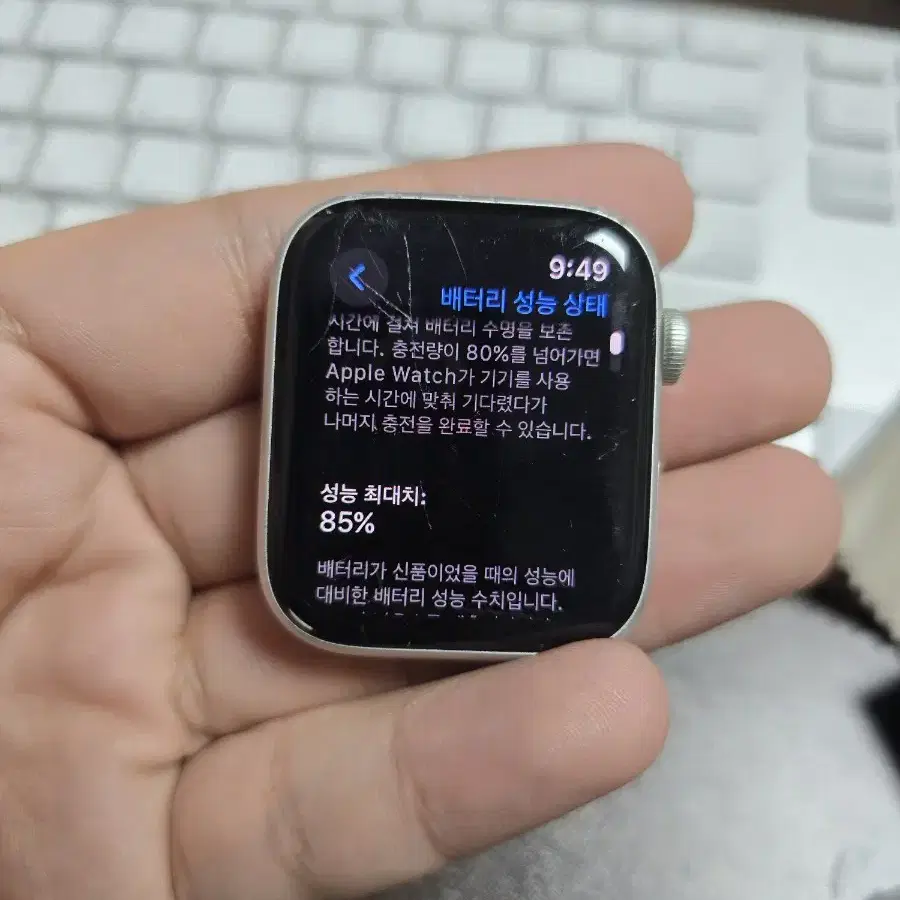 (881)애플워치se 44mm gps 판매합니다