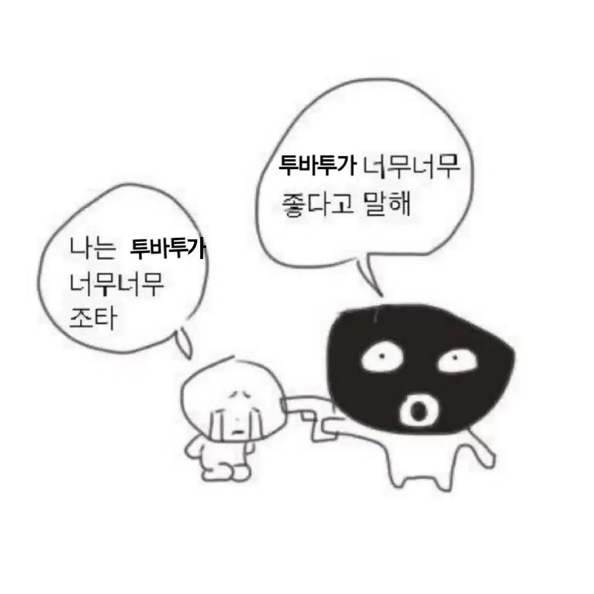 투바투 포카 일괄 | 가격제시