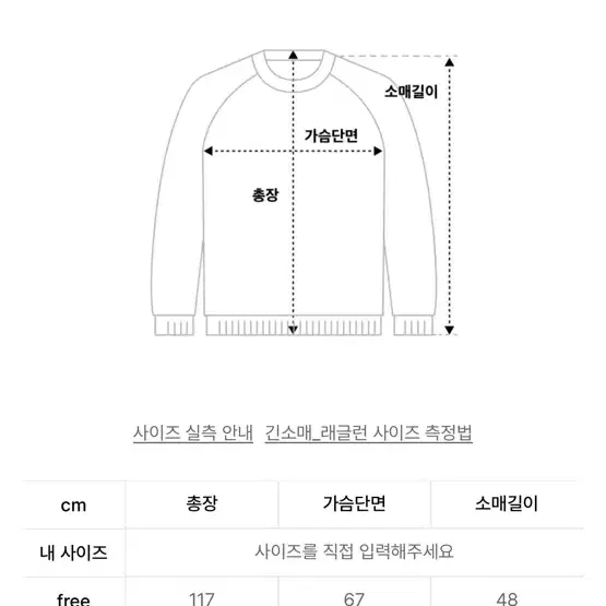 유라고 자카드 롱가디건