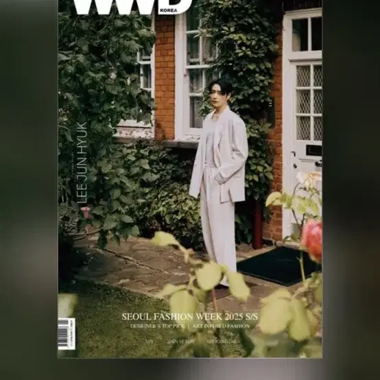 wwd 10월호 좀 저한테 팔아주세요ㅠㅠㅠ