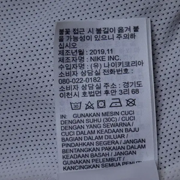 (2XL) 나이키 스우시 우븐 후디재킷 CJ4889-657