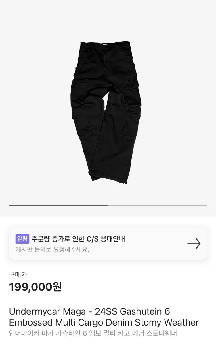 [1]언더마이카 마가 판매합니다