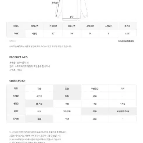 언더비 제작 맨투맨