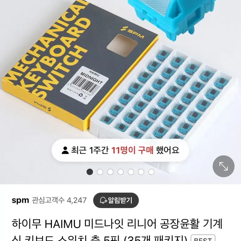 커스텀키보드 (홈플래닛키보드)