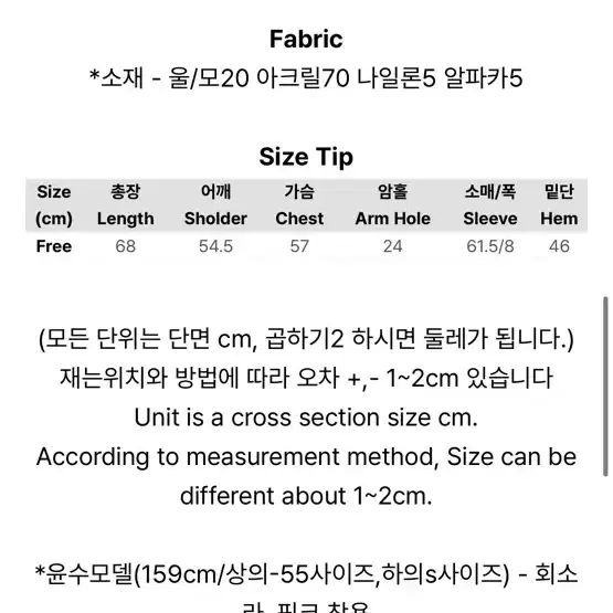 러브앤드팝 핑크 가디건