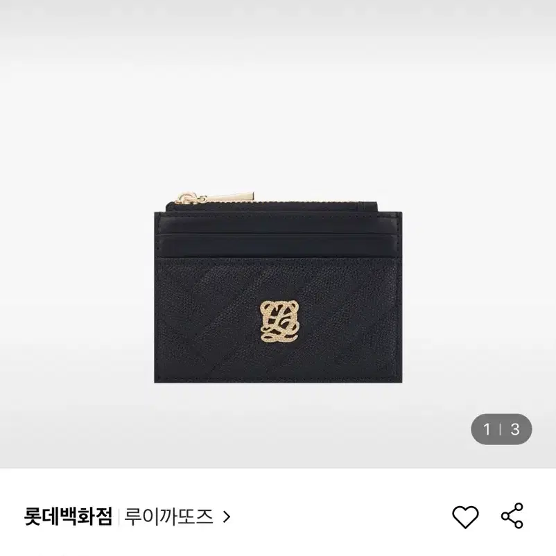 루이까또즈 카드지갑