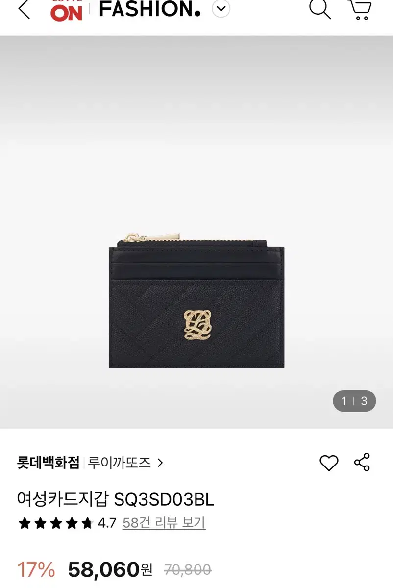 루이까또즈 카드지갑