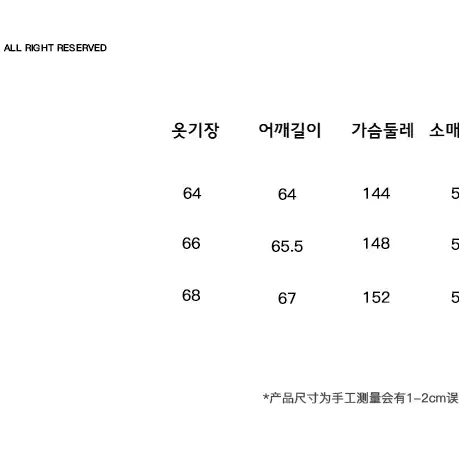 CONP 퍼 카라 집업 자켓 빈티지 셔링 차이나카라 아우터