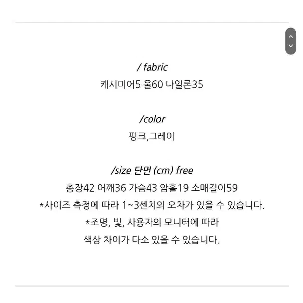 도매택 리에뜨 파운드니트 핑크