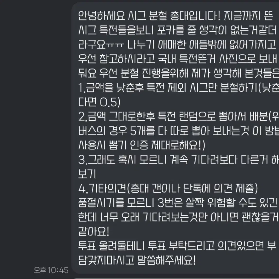 재현) 보이넥스트도어 보넥도 시즌그리팅 시그 분철성호리우명재현태산이한운학