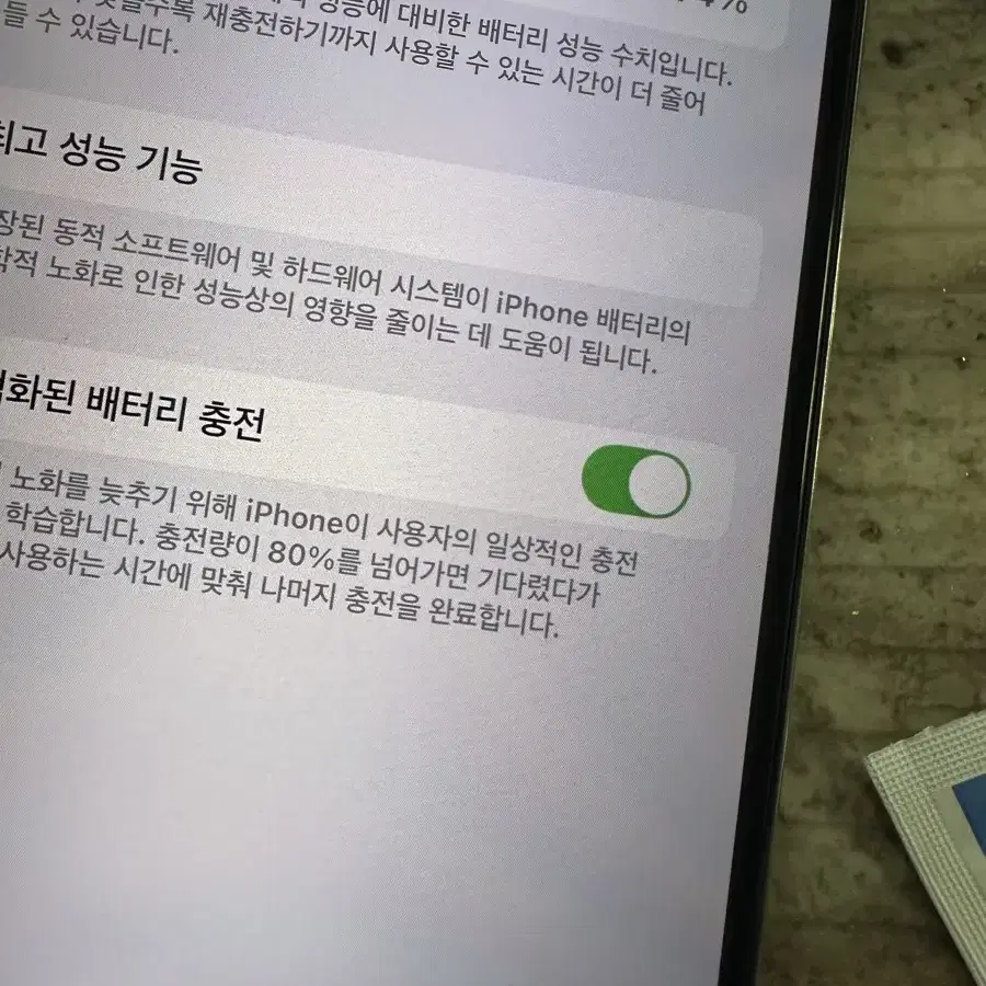 아이폰 11프로 맥스 256기가 팝니다