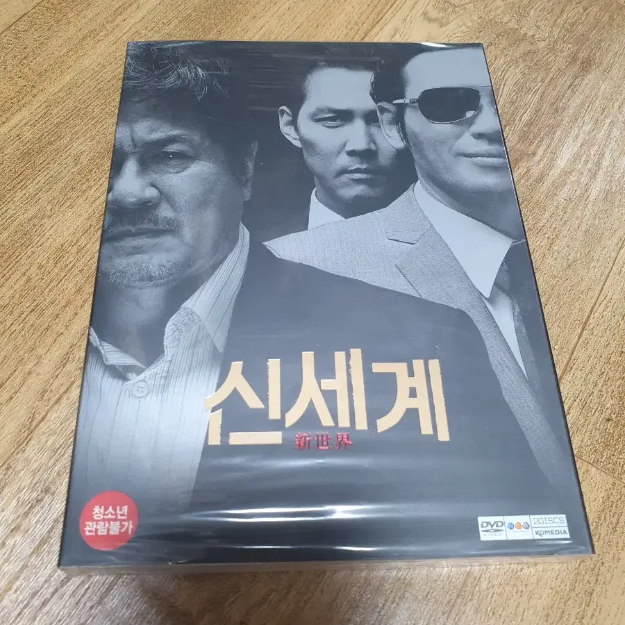 신세계 DVD (미개봉)