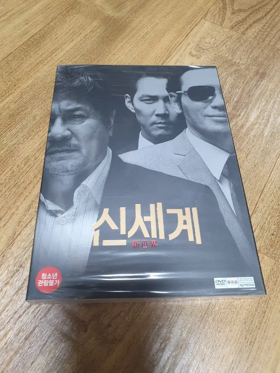 신세계 DVD (미개봉)