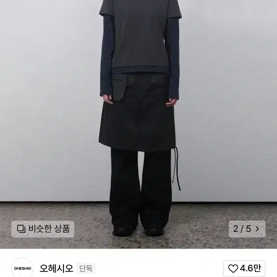 오헤시오 레이어드 스트라이프 티셔츠 차콜