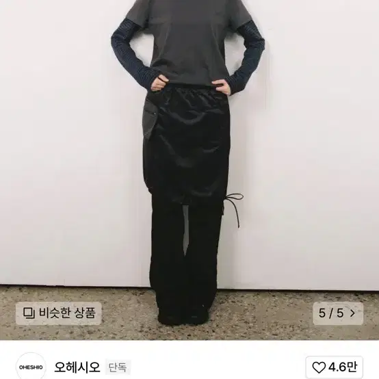 오헤시오 레이어드 스트라이프 티셔츠 차콜