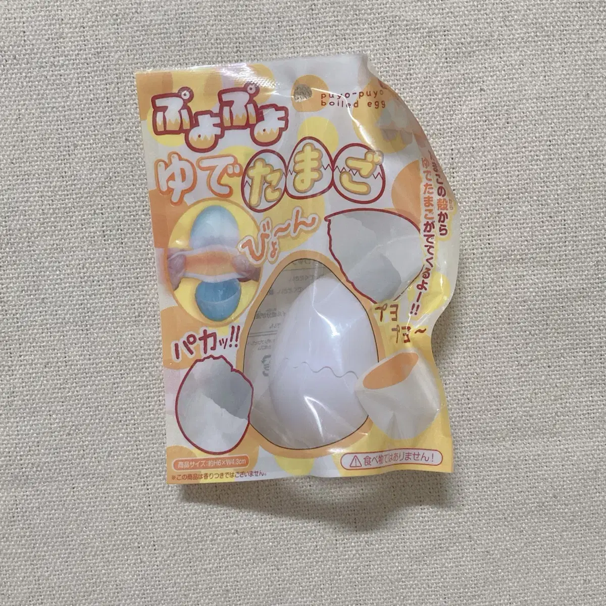 Puyopuyo Boiled Egg Miniature Malanga