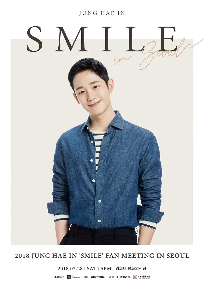 Jung Haein Smile fanmeeting official goods