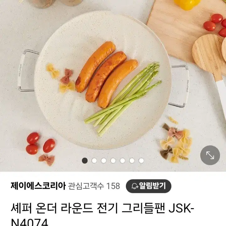 전기 그리들팬35cm최저189000판매79000Gj568267b