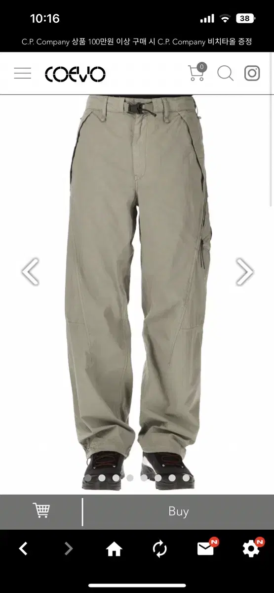 CP Company 24SS Cargo Pants