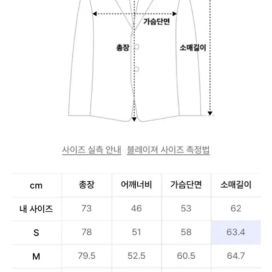 쿠어 24ss 레더 오버사이즈 블레이저