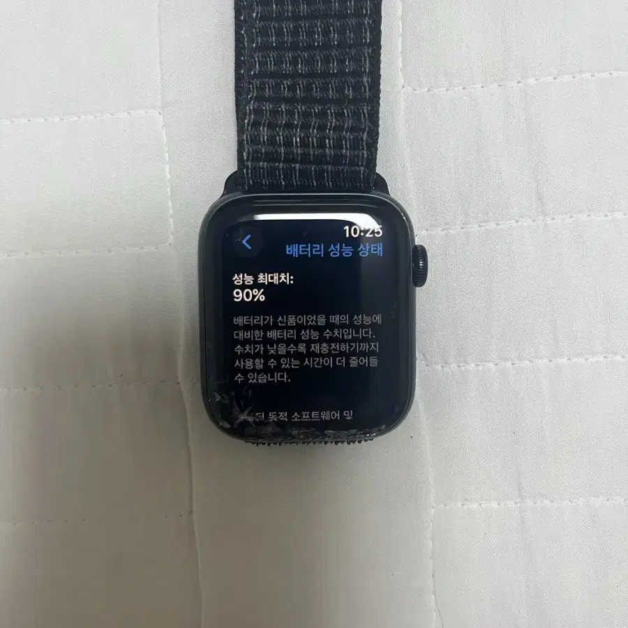 애플워치SE2 44mm 액정 및 프레임 파손