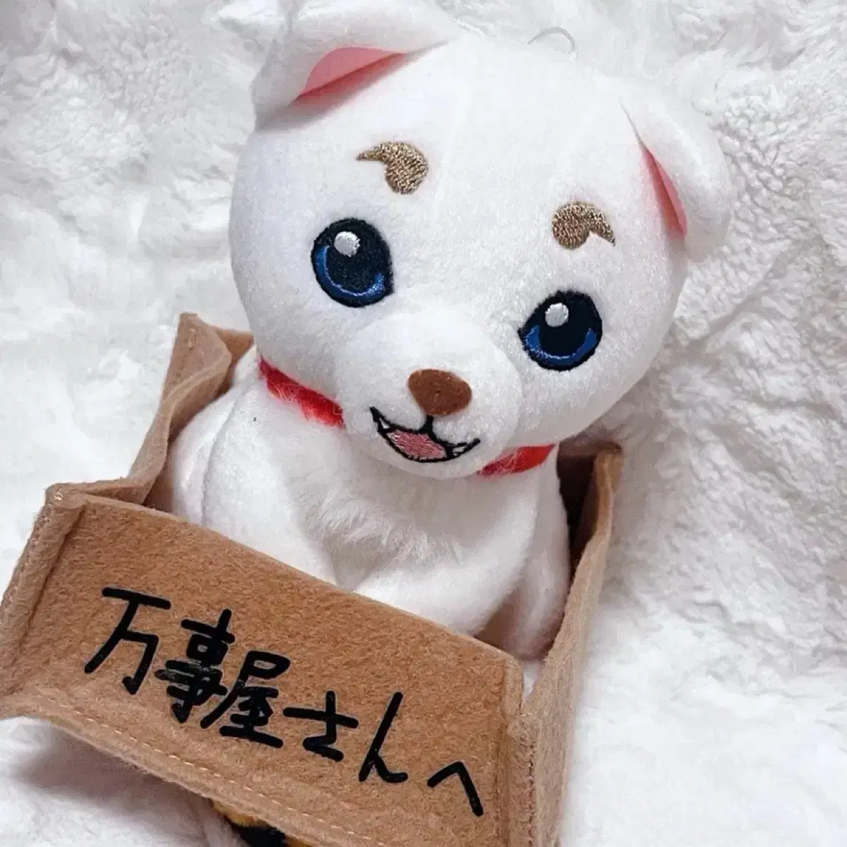 Gintama Sadaharu Solver Nui Doll