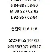 화이트 셀프웨딩원피스 만삭 휴양지원피스 S L (44-66) (524)