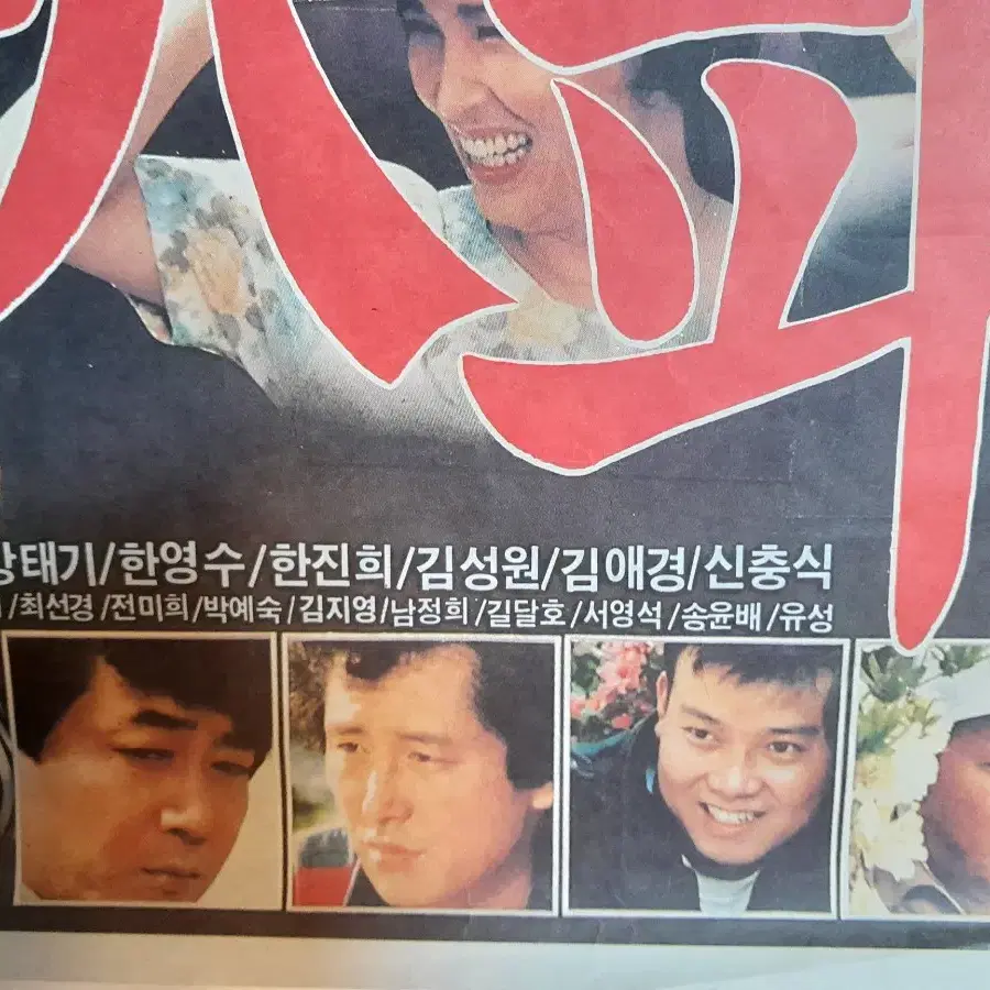 여인파티 (75*55)영화포스터