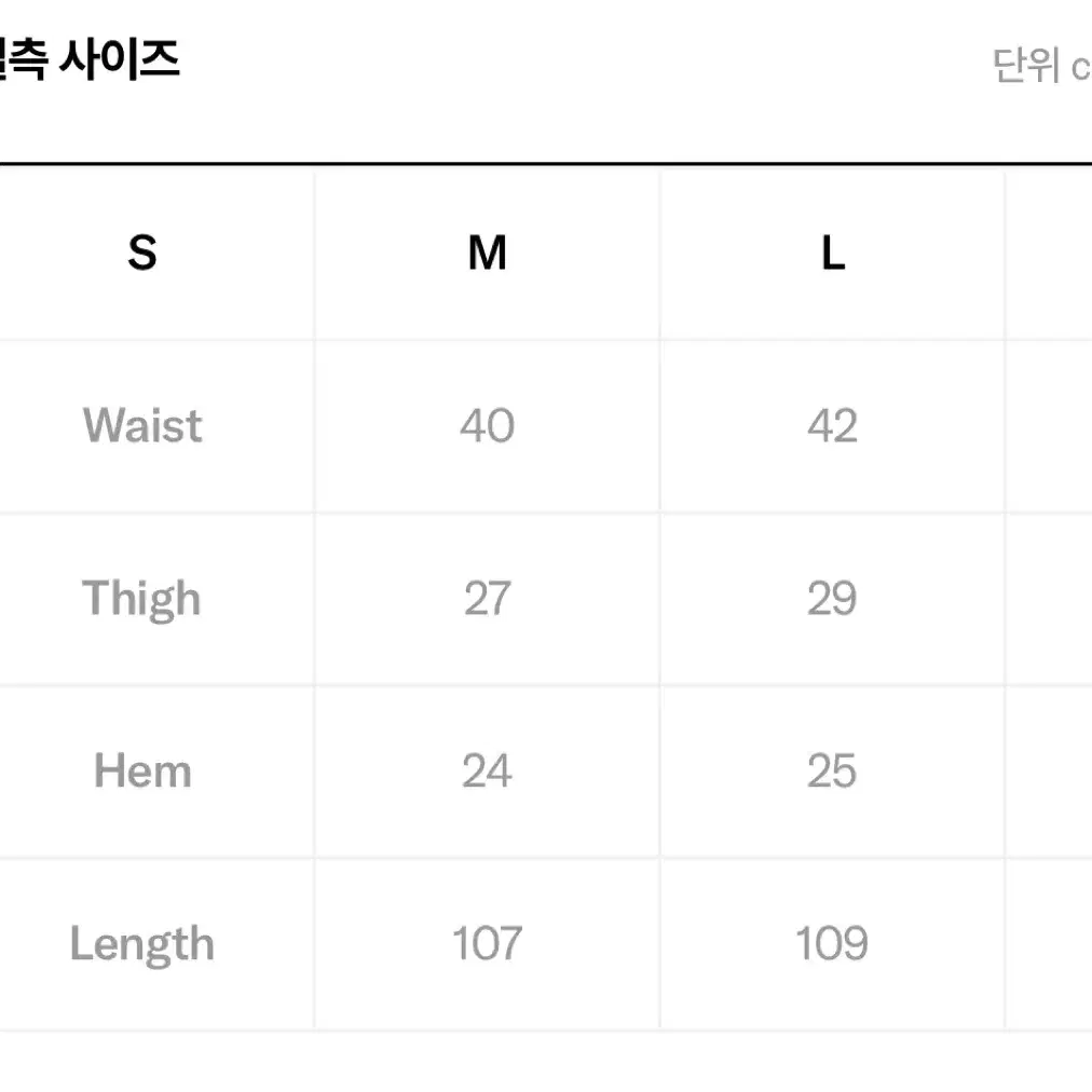 [L] 플라스틱프로덕트 지퍼 다트팬츠 차콜