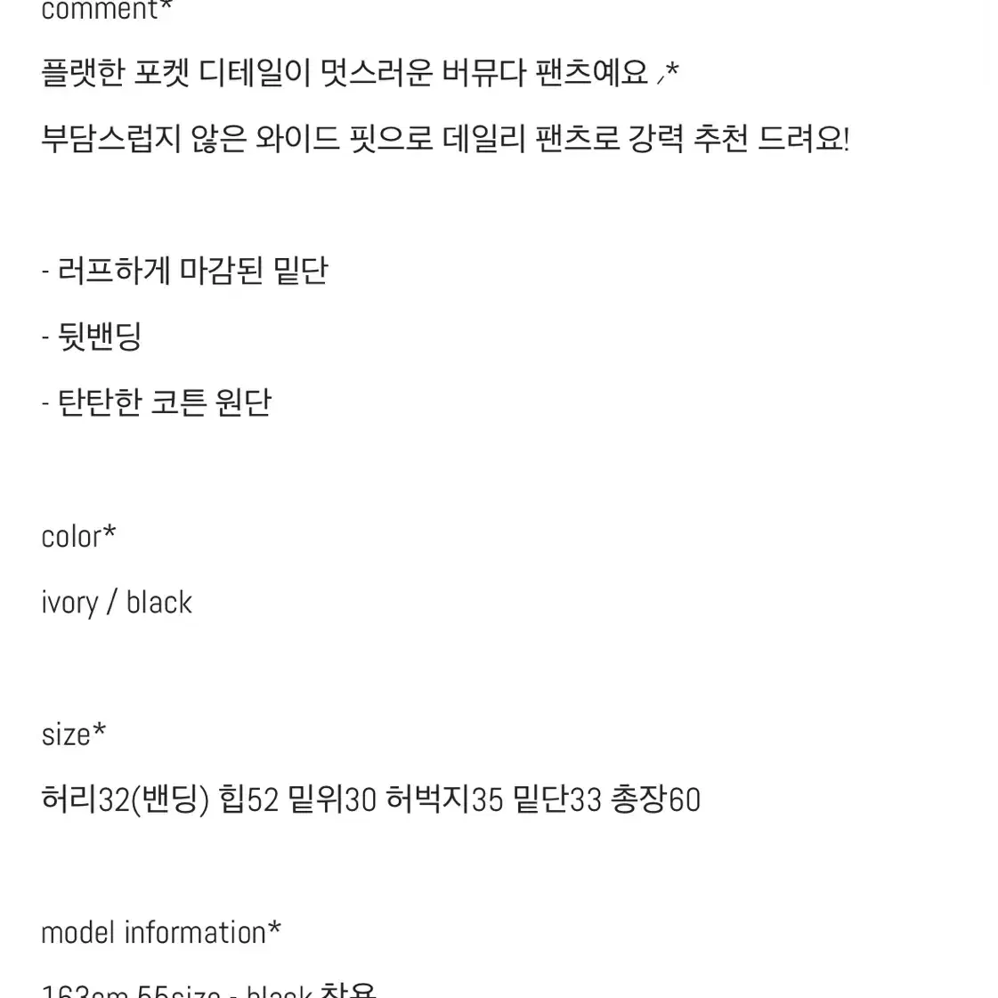 시햅 버뮤다 팬츠 블랙