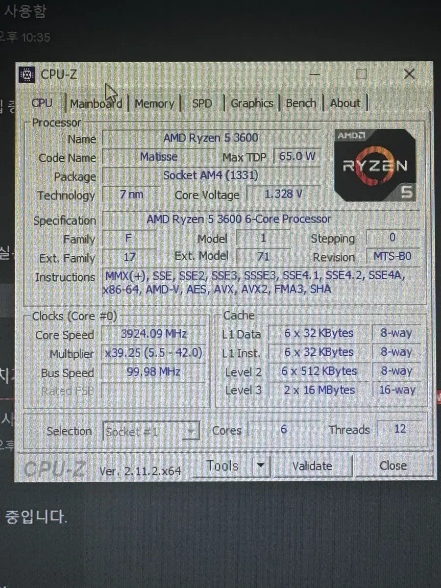 라이젠 3600 rtx3060 본체 판매