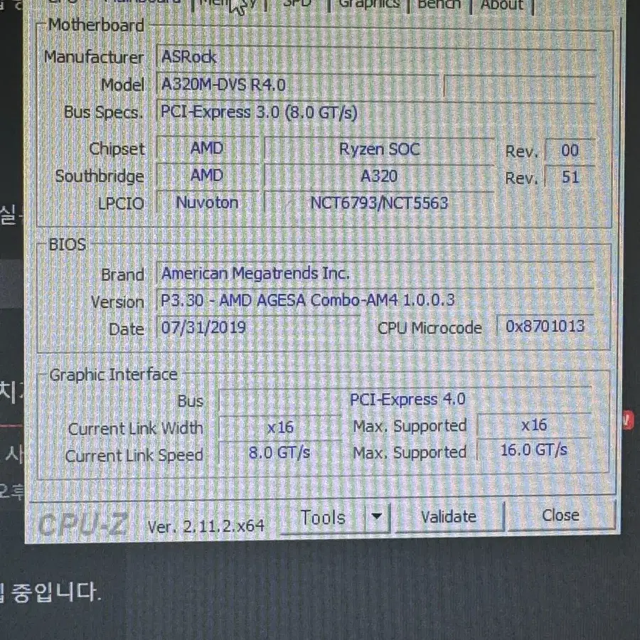 라이젠 3600 rtx3060 본체 판매