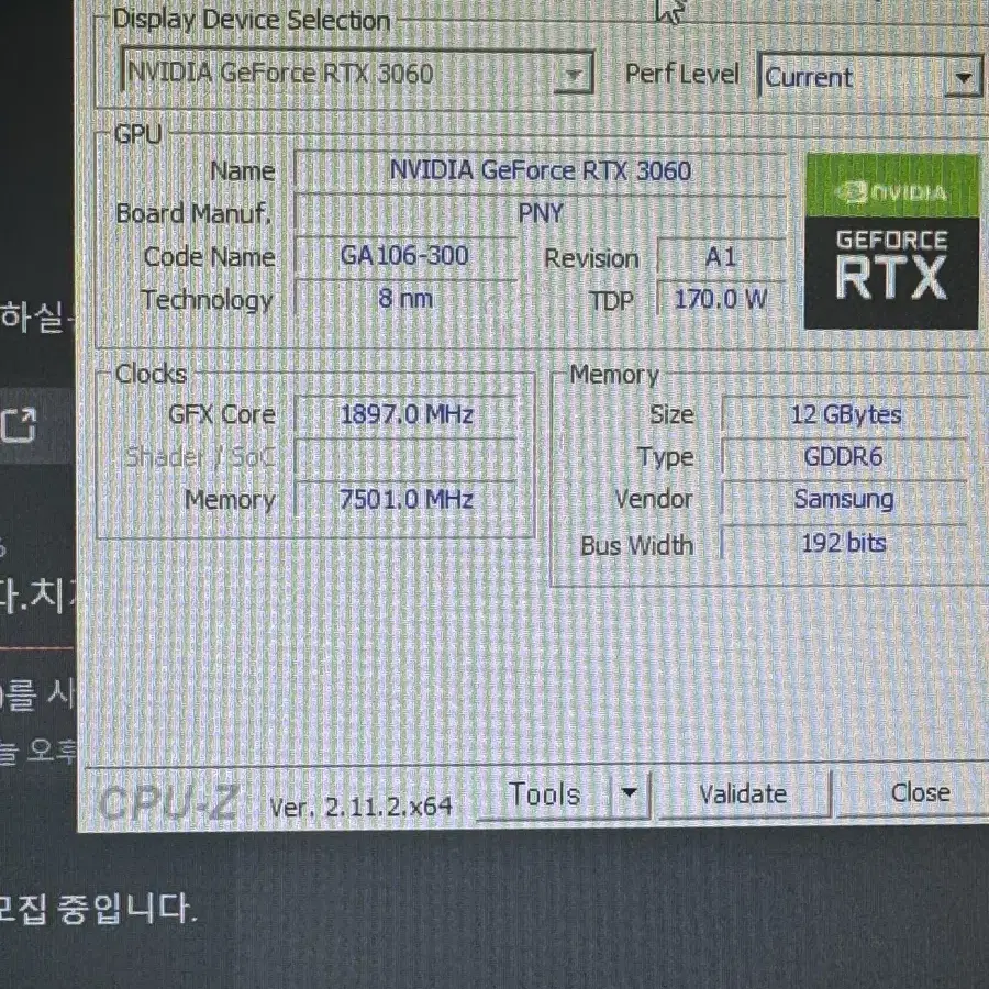 라이젠 3600 rtx3060 본체 판매