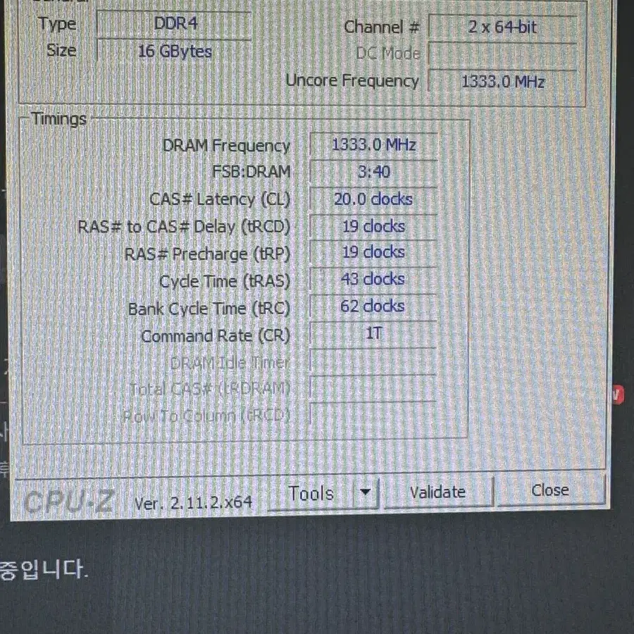 라이젠 3600 rtx3060 본체 판매