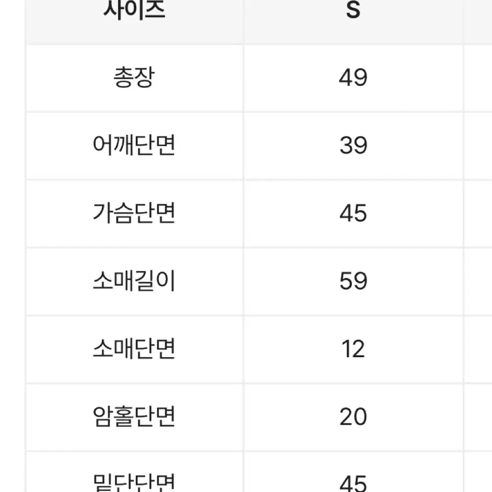 빈티지 y2k 슬림핏 데님 지퍼 집업 청자켓 워싱 에이블리컴앤드헤이마교환