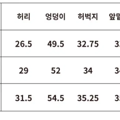 우알롱 시그니처 와이드 팬츠 트레이닝 바지 S