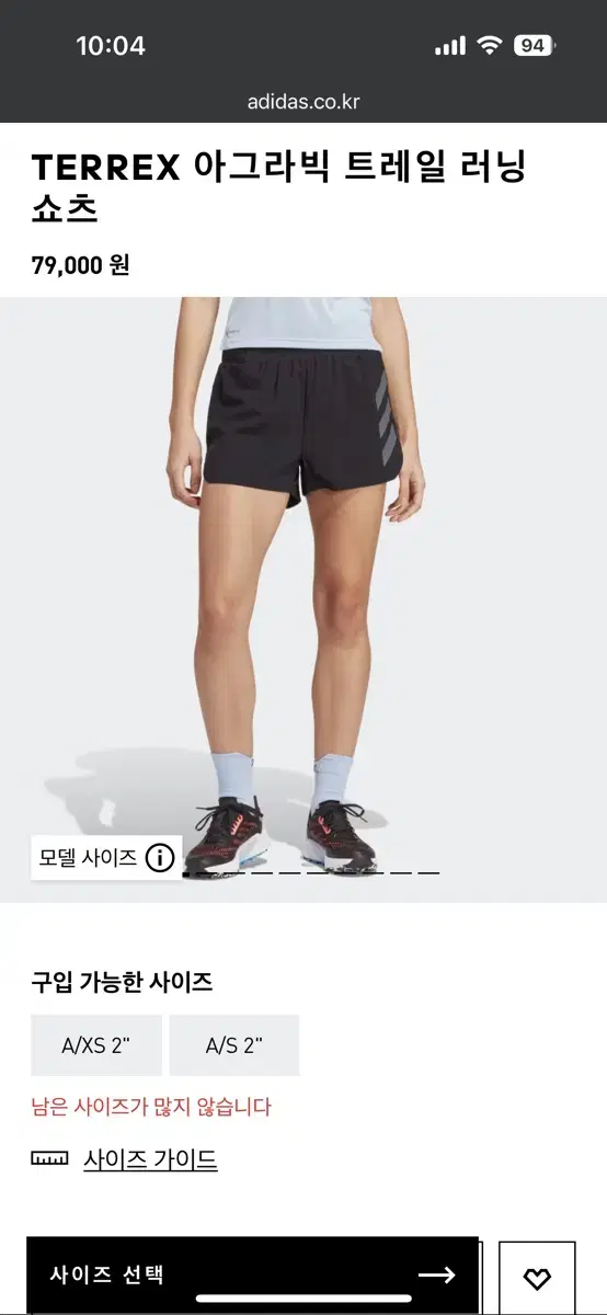 Adidas Agravic Running Shorts sells