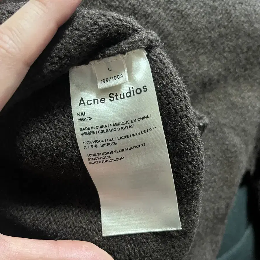 [L] acne studios 아크네 19FW KAI 니트 브라운