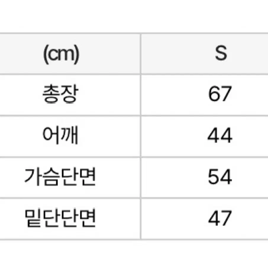 널디 조끼 베스트 S (새제품)