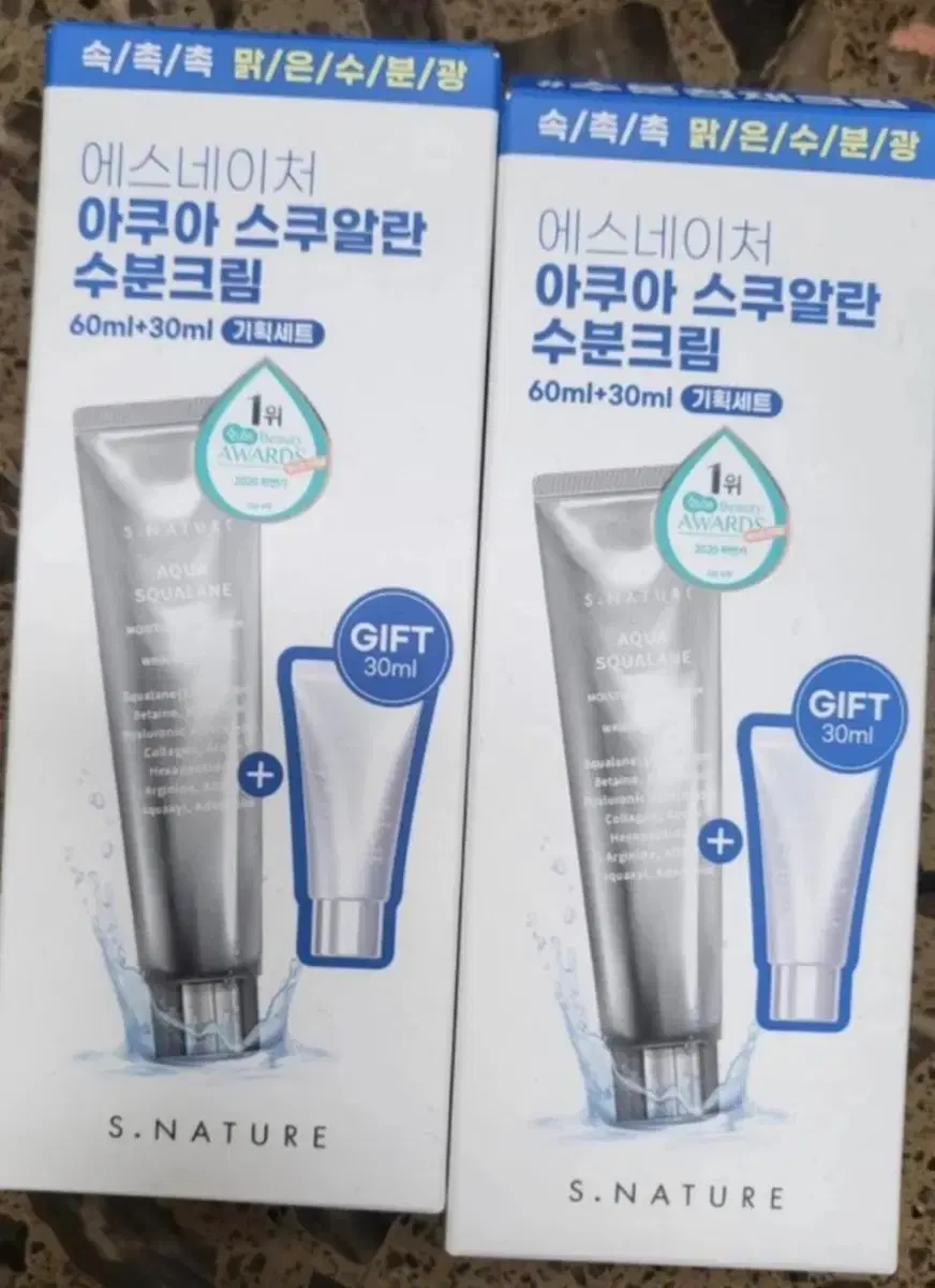 미개봉)에스네이처 수분크림90ml