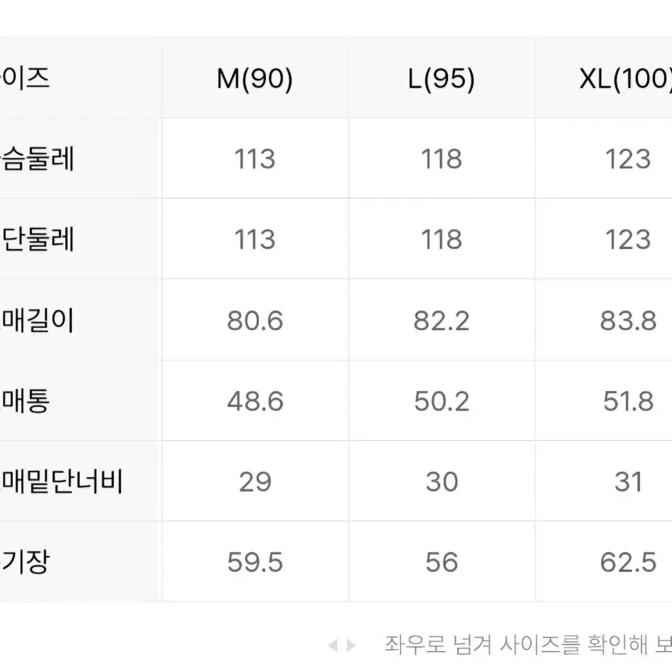 탑텐 여성 리버서블 퀼팅 점퍼