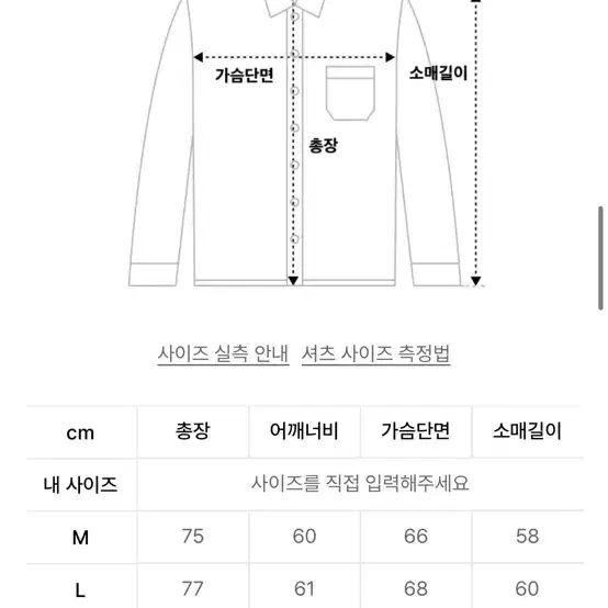 [xl]노티카 블랙와치 셔츠자켓