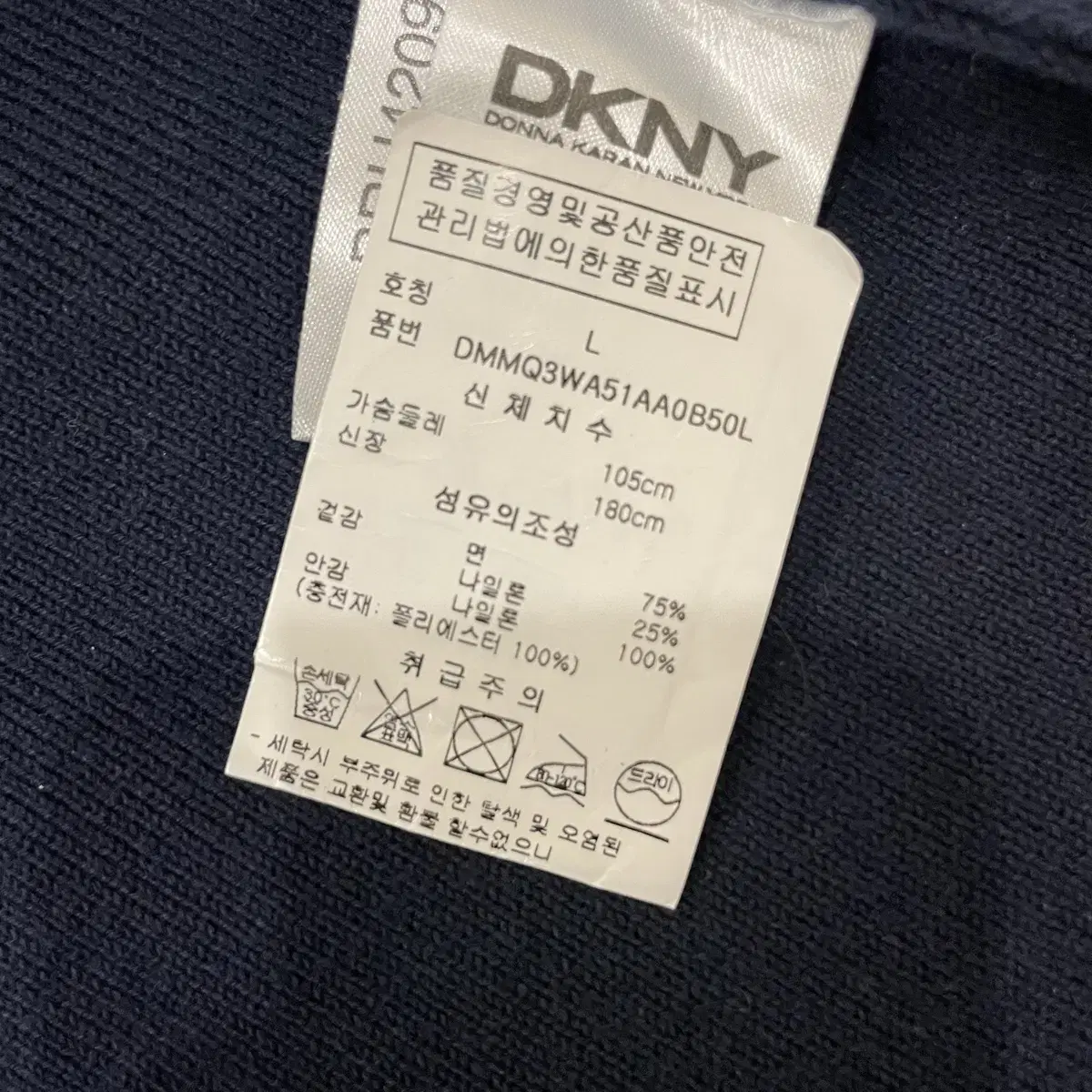 [L]dkny 니트 패딩 집업