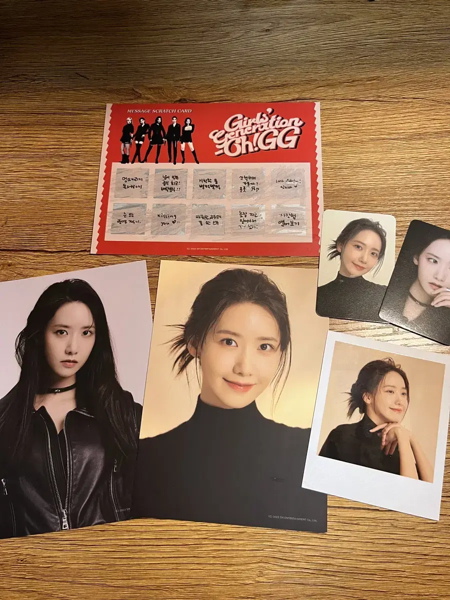 Im Yoona Album