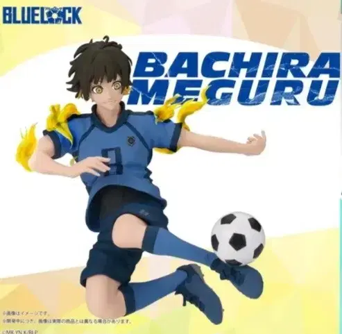 BLUELOCK Bachira Meguru Figure