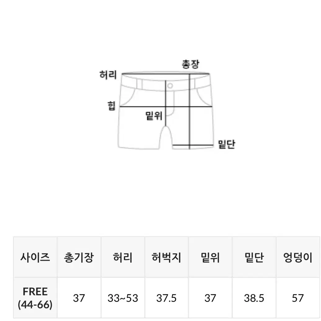 [free] 가죽 A라인 밴딩 팬츠 (44~66)